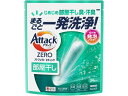 【マラソン限定★ポイント2倍】KAO アタックZERO パーフェクトスティック 部屋干し 34本入り 粉末タイプ 衣料用洗剤 洗剤 清掃