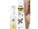 【マラソン限定★ポイント2倍】KAO リーゼ ブリーチヘア用リッチオイルミスト 120mL スタイリング ヘアケア