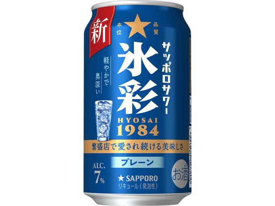 åݥӡ åݥ ɹ1984  7 350mL ɥ饤 塼ϥ ϥܡ 