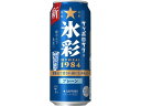 【ポイント2倍★22日20:00~27日9:59迄】【お取り寄せ】サッポロビール サッポロサワー 氷彩1984 缶 7度 500mL ドライ系 チューハイ ハイボール お酒
