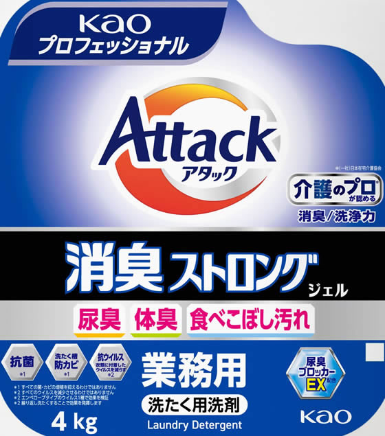【マラソン限定★ポイント2倍＆2,000円クーポン】KAO アタック 消臭ストロングジェ...