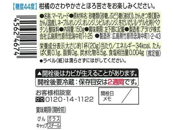 �ڥ�ӥ塼��Ƥ�100��OFF�����ݥ�ۥ���ϥ� 55����󥸥ޥޥ졼�� 150g ����� �ڡ����� �Ϥ��ߤ� ���� ����