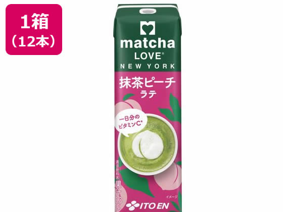 【マラソン限定クーポン★11日9:59迄ポイント2倍】伊藤園 matcha LOVE NEW YORK 抹茶ピーチラテ240mL 12本 紙パック ラテ 紅茶 ココア 飲料