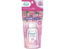 【ポイント2倍★19日20:00〜26日1:59迄】サラヤ アルソフトアロマ 手指消毒 ゼラニウム 60mL 消毒剤 ハンドケア スキンケア