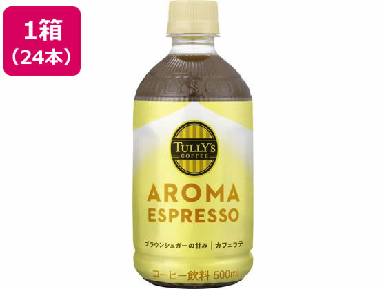 ڥݥ2ܡ2220:00279:59̵ ƣ TULLY'S COFFEE ޥץå ե 500m...