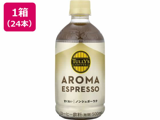 ڥݥ2ܡ2220:00279:59̵ ƣ TULLY'S COFFEE ޥץåΥ󥷥奬500m...