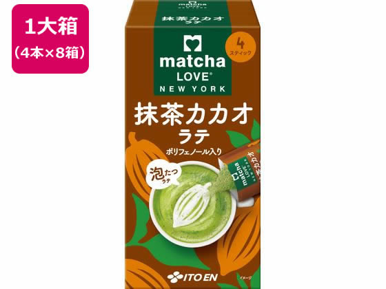 ڥݥ2ܡ2220:00279:59 ƣ matcha LOVE NEW YORK 㥫 ƥå4ܡ8 ...