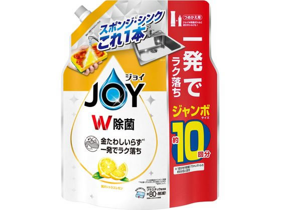 ڥݥ2ܡ2220:00279:59 P&G ݥ祤ѥ ȥ饹   1300mL ...