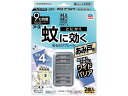 【ポイント2倍★22日20:00〜27日9:59迄】 アース製薬 マモルーム 蚊に効く貼るだけプレート 網戸9ヵ月用2個 虫除け 殺虫 防虫剤