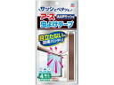 【ポイント2倍★22日20:00〜27日9:59迄】 アース製薬 虫よけテープ あみ戸サッシ用 4ヵ月用 4枚 虫除け 殺虫 防虫剤