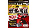 【ポイント2倍★22日20:00〜27日9:59迄】 アース製薬 デスモアプロ 最後の晩餐 トレータイプ 4個 虫除け 殺虫 防虫剤