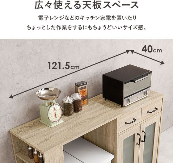 【マラソン限定★ポイント2倍】【メーカー直送】萩原 伸縮キッチンカウンター 約W735×D400 ナチュラル RCC-1636NAS【代引不可】【お客様組立】キッチンカウンター キッチン収納 収納家具 インテリア 収納