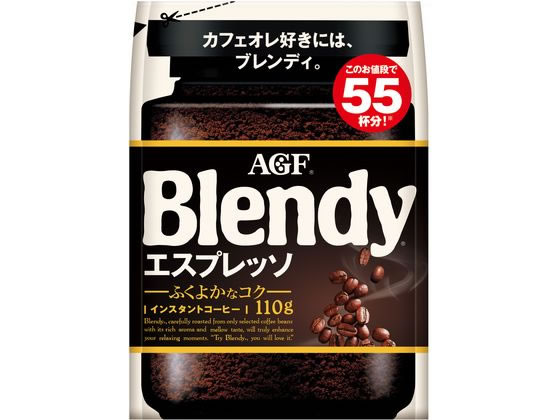 【レビュー投稿で100円OFFクーポン】味の素AGF ブレンディエスプレッソ袋110g 97402 袋入 詰替用 イン..