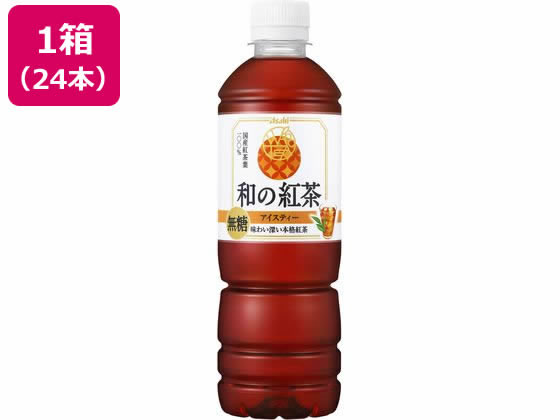 【レビュー投稿で100円OFFクーポン】送料無料 アサヒ飲料 和の紅茶無糖アイスティー 500mL 24本 ペットボトル 紅茶 ココア 飲料