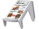 【お取り寄せ】伊勢藤 省スペース靴収納1/2 グレー I-634 GY