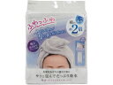 【店内全品ポイント2倍★16日9:59迄】 【お取り寄せ】東和産業 Qsuiヘアドライタオルターバン ボディバスグッズ バス ボディケア お風呂 スキンケア