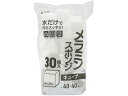 【お取り寄せ】東和産業 BMSメラミンスポンジ 30キューブ スポンジタワシ クリーンナップ キッチン 消耗品 テーブル