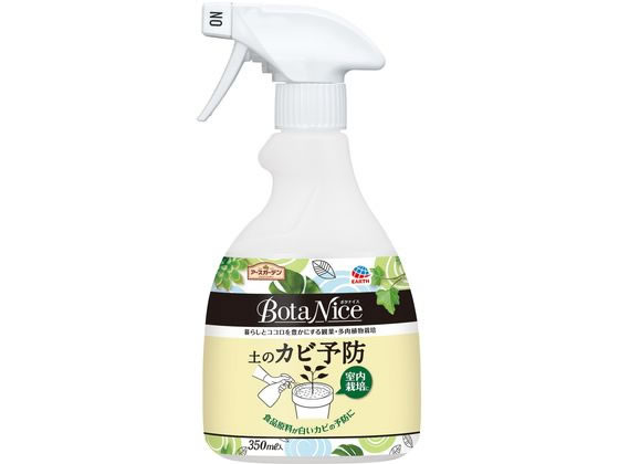  BotaNice ڤΥͽɥץ졼 350mL ݥå  ǥ˥