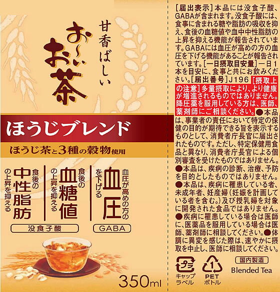 �ڳ�ŷ�����ѡ�SALE������ݥ����2�ܡ�2,000�ߥ����ݥ�۰�ƣ�� ���������� �ۤ����֥��� 350mL �ڥåȥܥȥ� �ۤ����� ���� ����