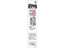 【レビュー投稿で100円OFFクーポン】ゼブラ JF-0.5芯 限定 シェルピンク RJF5-SEP ゼブラ ZEBRA ボールペン 替芯