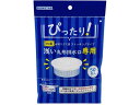 【レビュー投稿で100円OFFクーポン】【お取り寄せ】ボンスター販売 抗菌 水切りストッキング浅い丸型排水口用50枚 水きりネット 三角コーナー クリーンナップ キッチン消耗品