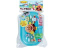 【お取り寄せ】レック アンパンマン フォーク付 ランチBOX 弁当箱 (270mL) ブルー お弁当箱 お弁当 キッチン雑貨