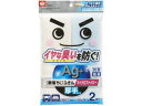 【店内全品ポイント2倍★16日9:59迄】 【お取り寄せ】レック 激落ち ふきん Ag+ 2枚入 S-364 カウンタークロス ふきん クリーンナップ キッチン...