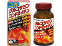 【店内全品ポイント2倍★16日9:59迄】 【お取り寄せ】井藤漢方製薬 グルコサミン&コンドロイチン 30日 300粒