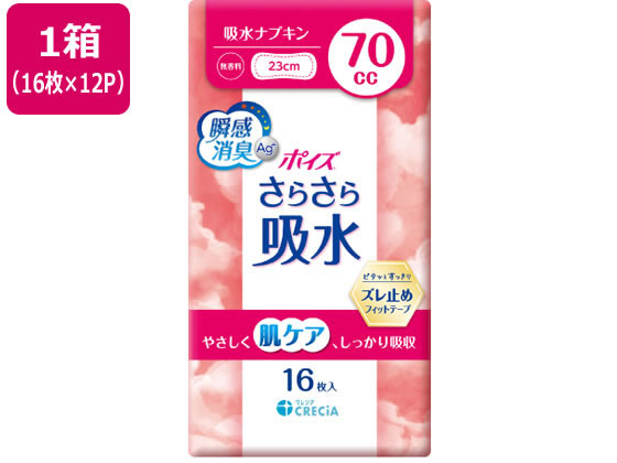 ���ܶ̾��ʡ���ŷ�ǰ��ͤ�ĩ��ۥ��쥷�� �ݥ��� ���餵��ۿ� �ۿ�ʥץ��� 70cc 16�� 12�ѥå� �ڼ��إѥå� �������� ��� ���