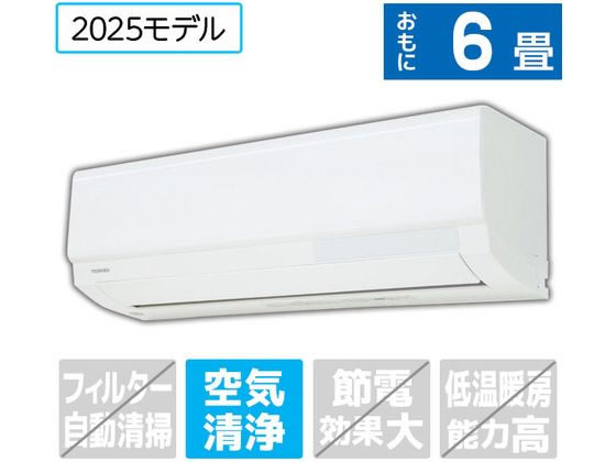 楽天市場】エアコン 6畳 工事費込み（シリーズ大清快（東芝））の通販