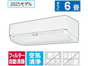 【お取り寄せ】東芝 【標準工事付】6畳向け 自動お掃除付き 冷暖房エアコン e angle select 大清快 U-DZシリーズ RASU221E5DZWS