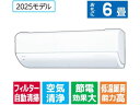 【お取り寄せ】東芝 【標準工事付】6畳向け 自動お掃除付き 冷暖房インバーターエアコン e angle select 大清快 U-DRシリーズ RASU221E5DRWS