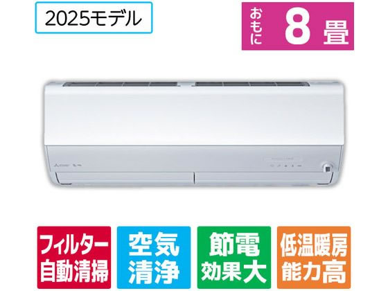 ڤ󤻡ۻɩ Τߡʤ8 ưݽդ ˼С e angle select ̸ EM꡼ EM꡼ MSZ-EM2525E5-W