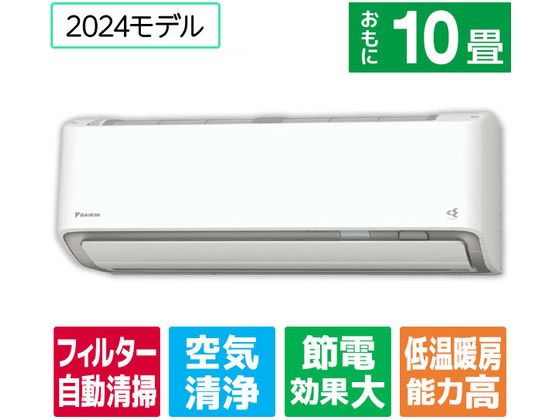  ɸ๩ա10 ưݽդ ˼ʥͥϥѥ e angle select 뤵X R꡼ ATR28ASE4-WS