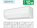 【店内全品ポイント2倍★28日9:59迄】 【お取り寄せ】東芝 【標準工事付】10畳向け 冷暖房エアコン U-Mシリーズ U-Mシリーズ RASU281MWS