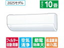 【店内全品ポイント2倍★28日9:59迄】 【お取り寄せ】東芝 【標準工事付】10畳向け 自動お掃除付き 冷暖房インバーターエアコン e angle select 大清快 U-DRシリーズ RASU281E5DRWS