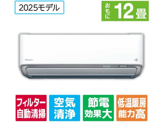楽天市場】エアコン ダイキン 14畳(シリーズAシリーズ 楽天市場】エアコン ダイキン 14畳(シリーズAシリーズ