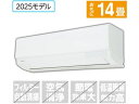 【レビュー投稿で100円OFFクーポン】送料無料【お取り寄せ】東芝【標準工事付】14畳向け 冷暖房エアコン U-Mシリーズ U-Mシリーズ RASU401MWS エアコン 標準工事付 冷暖房 空調家電