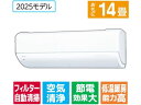 【レビュー投稿で100円OFFクーポン】送料無料【お取り寄せ】東芝【標準工事付】14畳向け 自動お掃除付き 冷暖房インバーターエアコン e angle select 大清快 U-DRシリーズ RASU402E5DRWS エアコン 標準工事付 冷暖房 空調家電