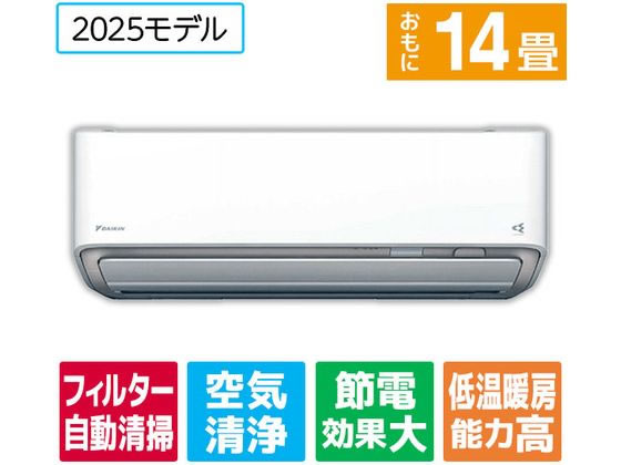 楽天市場】ダイキン うるさら an40(メーカーダイキン 楽天市場】ダイキン うるさら an40(メーカーダイキン