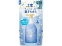 【ポイント2倍★22日20:00~27日9:59迄】 KAO メリットキッズ リンスのいらない泡シャンプー 詰替用 270mL 花王 Kao 製品 シャンプー リンス ヘアケア