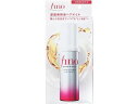 【レビュー投稿で100円OFFクーポン】ファイントゥデイ フィーノ 浸透美容液 ヘアオイル エアリースムース アウトバス 浴室外用 トリートメント ヘアケア