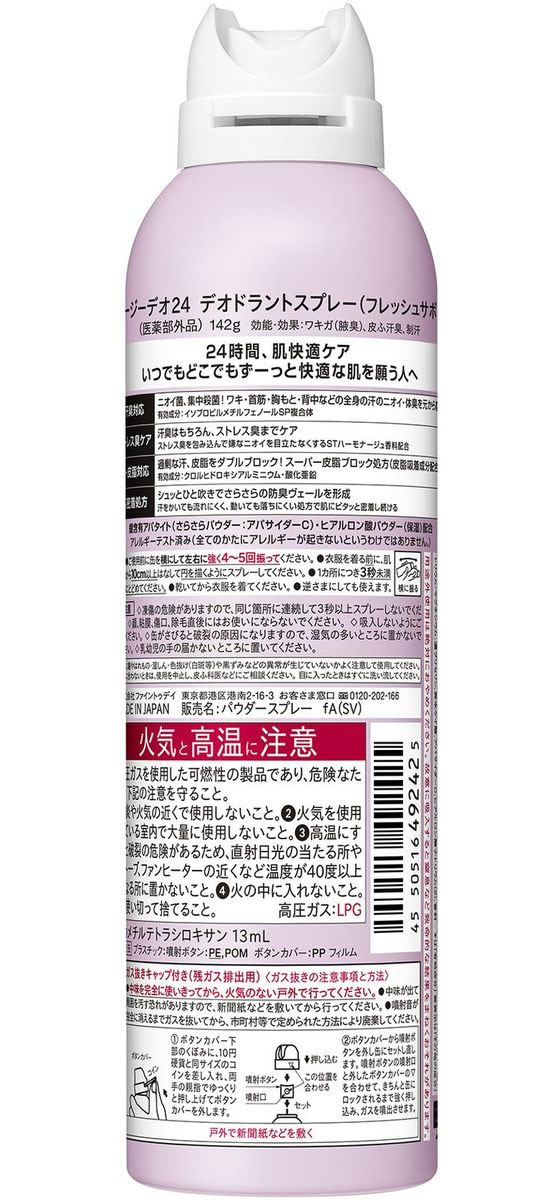 �ڥޥ饽������2000�ߥ����ݥ���ݥ����2�ܡۥե�����ȥ��ǥ� Ag�ǥ�24 �ǥ��ɥ��ȥ��ץ졼 �ե�å��奵�ܥ� 142g ������ �ǥ��ɥ��� �������åȥ��� �����󥱥�