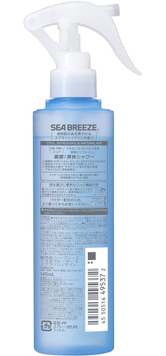 【レビュー投稿で100円OFFクーポン】【お取り寄せ】青木刃物 イノックス パレット...