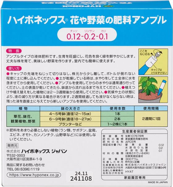 �ڥ�ӥ塼��Ƥ�100��OFF�����ݥ�ۡڤ����󤻡ۥϥ��ݥͥå��� �֤���ڤ���������ץ� 30mL��10�� ���Ϻ� ���� ��� �����ǥ˥�