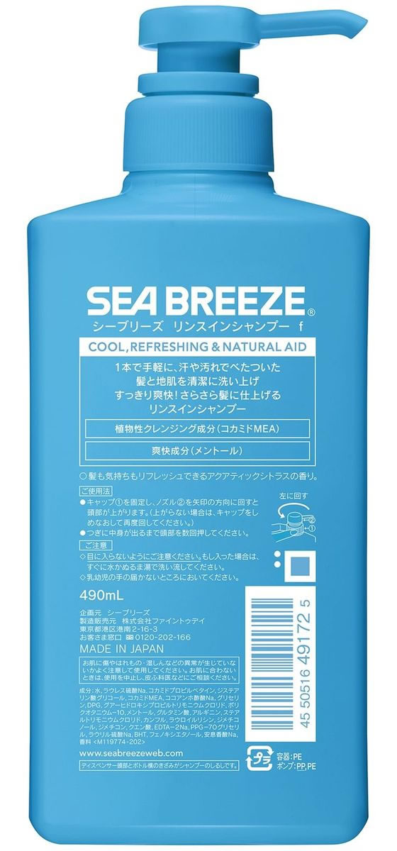 �ڥޥ饽������2000�ߥ����ݥ���ݥ����2�ܡۥե�����ȥ��ǥ� �����֥꡼�� ��󥹥��󥷥��ס� �����ܥ����� 490mL ���եƥ�����Ʋ ���� �����ס� ��� �إ�����