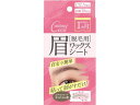 【レビュー投稿で100円OFFクーポン】【お取り寄せ】三宝 テンスターセシル 眉用脱毛ワックスシート 10枚 エチケットケア スキンケア