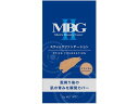 【お取り寄せ】三宝 MBG2 スティックファンデーション ナチュラル 8g ベースメイク メイクアップ スキンケア