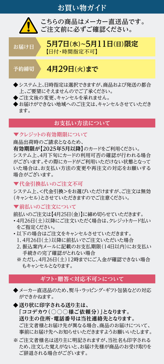 【予約受付中】母の日 2025 送料無料 鰻楽 国産うなぎ蒲焼重【5/7(水)〜5/11(日)お届け(日付・時間指定不可)】※予約4/29迄 海鮮 うなぎ 贈り物 贈りもの メッセージカード付き 感謝 もらってうれしい 50代 60代 70代 80代 義母