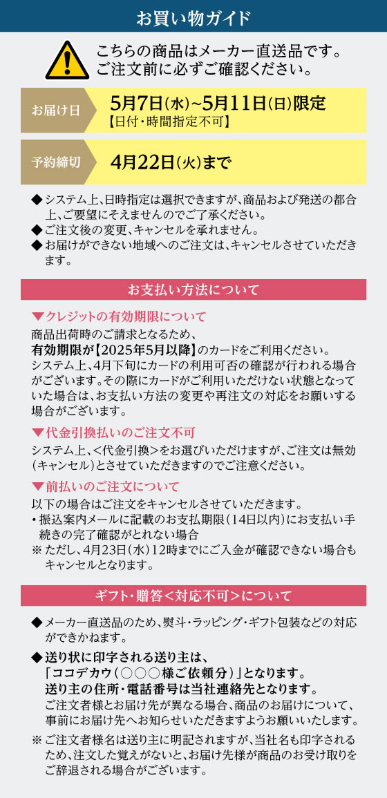 【予約受付中】母の日 2025 送料無料 やまや 辛子明太子無着色800g【5/7(水)〜5/11(日)お届け(日付・時間指定不可)】※予約4/22迄 海鮮 うなぎ 贈り物 贈りもの メッセージカード付き 感謝 もらってうれしい 50代 60代 70代 80代 義母